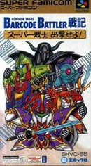 Conveni Wars Barcode Battler Senki - Super Famicom - Destination Retro