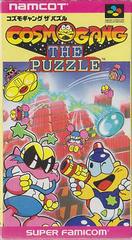Cosmo Gang: The Puzzle - Super Famicom - Destination Retro