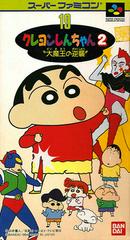 Crayon Shin-chan 2 - Super Famicom - Destination Retro