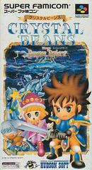 Crystal Beans From Dungeon Explorer - Super Famicom - Destination Retro
