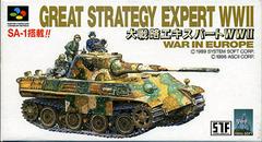 Daisenryaku Expert WWII - Super Famicom - Destination Retro