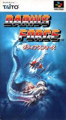Darius Force - Super Famicom - Destination Retro