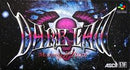 Dark Law - Super Famicom - Destination Retro