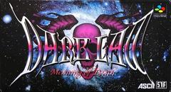 Dark Law - Super Famicom - Destination Retro