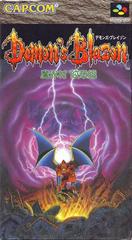 Demon's Blazon - Super Famicom - Destination Retro