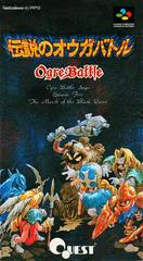 Densetsu no Ogre Battle - Super Famicom - Destination Retro