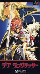Der Langrisser - Super Famicom - Destination Retro