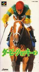 Derby Jockey 2 - Super Famicom - Destination Retro