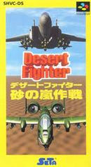 Desert Fighter - Super Famicom - Destination Retro