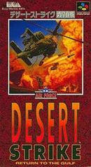 Desert Strike - Super Famicom - Destination Retro