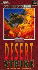 Desert Strike - Super Famicom - Destination Retro