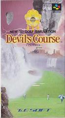 Devil's Course - Super Famicom - Destination Retro
