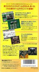 Dezaemon - Super Famicom - Destination Retro