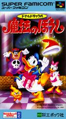 Donald Duck no Maho no Boshi - Super Famicom - Destination Retro