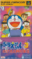 Doraemon 3 - Super Famicom - Destination Retro