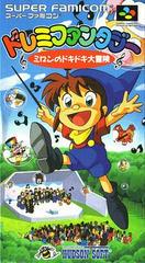 DoReMi Fantasy - Super Famicom - Destination Retro