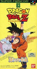 Dragon Ball Z: Super Saiya Densetsu - Super Famicom - Destination Retro