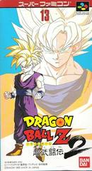 Dragon Ball Z: Super Butoden 2 - Super Famicom - Destination Retro
