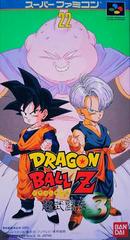 Dragon Ball Z: Super Butoden 3 - Super Famicom - Destination Retro