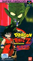 Dragon Ball Z: Super Gokuden Totsugeki Hen - Super Famicom - Destination Retro