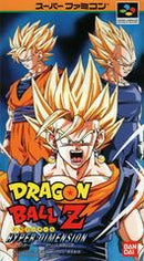 Dragon Ball Z: Hyper Dimension - Super Famicom - Destination Retro