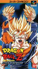 Dragon Ball Z: Hyper Dimension - Super Famicom - Destination Retro
