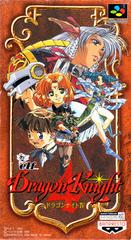 Dragon Knight 4 - Super Famicom - Destination Retro