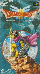 Dragon Quest III - Super Famicom - Destination Retro