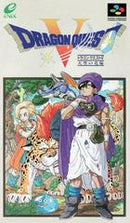 Dragon Quest V - Super Famicom - Destination Retro