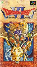 Dragon Quest VI - Super Famicom - Destination Retro