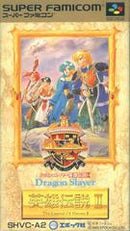 Dragon Slayer: Eiyuu Densetsu II - Super Famicom - Destination Retro
