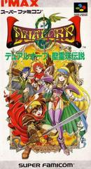 Dual Orb - Super Famicom - Destination Retro