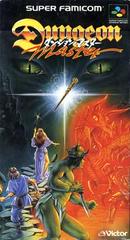 Dungeon Master - Super Famicom - Destination Retro