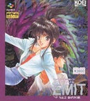 EMIT Vol. 2 - Super Famicom - Destination Retro