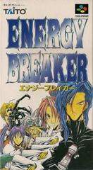 Energy Breaker - Super Famicom - Destination Retro