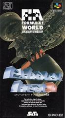 Exhaust Heat II - Super Famicom - Destination Retro