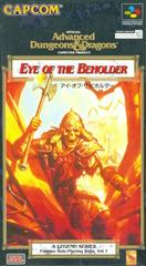 Eye of the Beholder - Super Famicom - Destination Retro