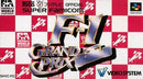 F1 Grand Prix - Super Famicom - Destination Retro
