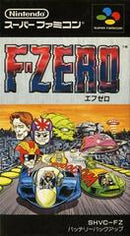 F-Zero - Super Famicom - Destination Retro