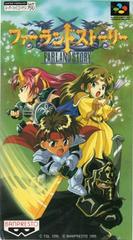 Farland Story - Super Famicom - Destination Retro