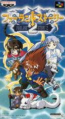 Farland Story 2 - Super Famicom - Destination Retro