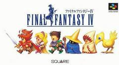 Final Fantasy IV - Super Famicom - Destination Retro