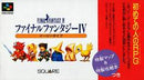 Final Fantasy IV EasyType - Super Famicom - Destination Retro