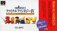 Final Fantasy IV EasyType - Super Famicom - Destination Retro