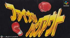 Final Knockout - Super Famicom - Destination Retro