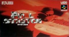 Final Stretch - Super Famicom - Destination Retro
