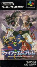 Fire Emblem: Monsho no Nazo - Super Famicom - Destination Retro