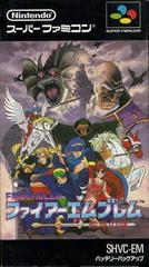 Fire Emblem: Monsho no Nazo - Super Famicom - Destination Retro