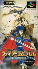 Fire Emblem: Seisen no Keifu - Super Famicom - Destination Retro