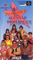 Fire Pro Joshi: All Star Dream Slam - Super Famicom - Destination Retro